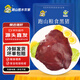 跑山密水農家北京發(fā)貨鮮豬肝4斤 粉干 沙肝 豬內臟 生鮮豬肉 食材源頭直發(fā)
