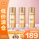 蘭蔻（LANCOME）菁純臻顏精華柔膚水30ml*3 全新玫瑰精粹精華爽膚水【臨期清倉】