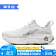 ONEMIX玩覓覓氧避震超輕運(yùn)動(dòng)跑步鞋柔彈網(wǎng)面男女鞋戶外慢跑鞋訓(xùn)練鞋 海浪白 42