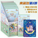 卡游三麗鷗家族卡片典藏包萌夢(mèng)收藏卡芳香物語(yǔ)三麗鷗周邊卡牌生日禮物
