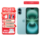 蘋果iPhone16蘋果iphone16plus手機【限時特惠】全網(wǎng)通雙卡雙待5G iphone16深青色 256G+2年店保+贈品禮包