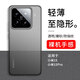 第一衛(wèi) DIVI【全網(wǎng)熱銷百萬+】適用小米15手機殼 xiaomi15保護套防摔鏡頭保護超薄散熱磨砂半透明高檔男款透黑