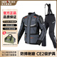 NERVE涅夫冬季電加熱火山騎行服摩托車透氣防摔防水保暖川藏摩旅拉力服 火山深灰套裝（男款四季通用） XXXL