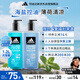 阿迪達(dá)斯 （adidas）男士沐浴露洗發(fā)水洗面奶三效合一套裝 冰點(diǎn)600ml+熱情600ml