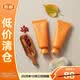 雪花秀與潤(rùn)夜間煥活面膜 35ml*2【臨期清倉(cāng)】