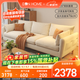 EON HOME沙發(fā)客廳小戶型沙發(fā)現(xiàn)代簡約直排沙發(fā)北歐棉麻布藝沙發(fā)可全拆洗 2.4米三人位+腳踏 米白(高密海綿+乳膠+羽絨云感包)