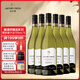 杰卡斯釀酒師臻選系列霞多麗干白葡萄酒750mL 澳洲紅五星進(jìn)口紅酒 送禮 釀酒師臻選系列霞多麗干白六支