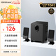 漫步者（EDIFIER）R101V 2.1聲道電腦音響音箱 臺式機筆記本桌面音響 游戲音響 黑色 高保真 家用 禮物