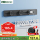 NVC雷士電工軌道插座 明裝免打孔壁掛式可移動墻壁導(dǎo)軌插座60厘米+五孔*3黑色
