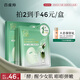 百雀羚（PECHOIN）面膜 菁萃原液面膜5片緊致彈潤保濕修護品質(zhì)國貨