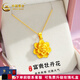 中國黃金（CHINA GOLD）牡丹花黃金吊墜足金牡丹花項鏈女金項鏈送老婆女友七夕情人節禮物 吊墜約3g（贈925鏈）