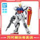 BANDAI EG 1/144 敢達模型玩具 高達拼裝模型 ENTRY GRADE 兒童禮物玩具 EG 強襲高達