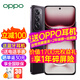 OPPOReno12 新品上市 opporeno12 新款oppo手機AI 5g全網(wǎng)通 超美小直屏 reno12 Live實況圖 天璣8250 Reno12烏木黑(512+16) 5G全網(wǎng)通 5G全網(wǎng)