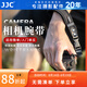 JJC 相機(jī)手腕帶 適用于尼康Z6M3 Z7II Z30索尼A7C2 A7R4/R5 A7M3富士XT5佳能M50II 200D2單反手繩配件 【一代 經(jīng)典款】黑色