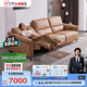 芝華仕（CHEERS）線下門店款頭等艙現(xiàn)代簡約真皮電動(dòng)功能零靠墻沙發(fā)11167橙三