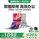 杰佳雙屏便攜顯示器筆記本外接擴(kuò)展屏一線雙屏電腦副屏可折疊屏幕上下多屏炒股編程設(shè)計(jì)辦公 Z1 單屏14英寸/全鋁合金支架