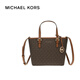 邁克.科爾斯（MICHAEL KORS）MK女包 奢侈品 JET SET菜籃子托特包 深棕