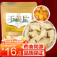 參慶堂干姜片250g/袋 老姜生姜片小黃姜泡茶可姜粉姜湯養生茶黃芽湯原料
