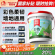 雨虹防水 彩色柔韌型防水涂料 廚房衛(wèi)生間防水涂料 墻地面通用18kg