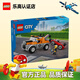 樂高（LEGO）city城市系列火車消防車挖掘機(jī)6歲+兒童拼搭玩具生日禮物 60435 道路救援拖車與跑車