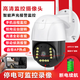 V380Pro攝像頭斷電續(xù)航室外手機(jī)遠(yuǎn)程高清wifi無線360度全景監(jiān)控器 300萬高清【斷電續(xù)航】 64G