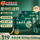 內(nèi)廷上用北京同仁堂花旗參茶3g*90包西洋參增強(qiáng)免疫抗疲勞熬夜非鷹牌冷泡