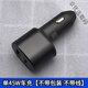三星（SAMSUNG）適配原裝三星車載充電器45W超快充電s22 s23 s24ultra 45W車載充電頭 【簡裝】