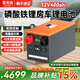 雷克迪（LEIKEDI）房車鋰電池大容量功率磷酸鐵鋰床車戶外露營(yíng)儲(chǔ)能應(yīng)急供電移動(dòng)電源 磷酸鐵鋰12v400ah(5.1度電) 平安保險(xiǎn)承保