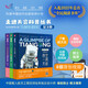 【2024年度中國好書】走進天宮科普叢書全套3冊 精裝加厚 空間站的一天 太空實驗天宮空間站打開中國立體書太空地球劉興詩講地理中國環(huán)球地理 朱林崎 兒童太空天文地理科普百科全書6-12歲  走進天宮科
