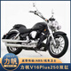 力帆V16Plus復(fù)古巡航太子摩托車雙缸250cc整車可上牌力帆V16摩托車 黑色【三燈版】