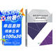 新時(shí)代國有企業(yè)治理前沿問(wèn)題研究——中國特色國有企業(yè)控制權的探索與實(shí)踐