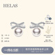 helas赫拉蝴蝶結(jié)Akoya海水珍珠耳釘18K金鉆石耳環(huán)曾黎同款生日禮物七夕 18K珍珠鉆石耳釘1對(duì)