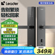 統(tǒng)帥（Leader）海爾智家出品 家用智能門鎖指紋密碼鎖防盜門鎖電子鎖包安裝 E200