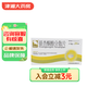 [銀欣可] 銀杏酮酯分散片 0.15g*24片/盒 1盒裝