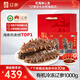 遼參大連有機冷凍海參2斤20-24只非即食京東自營禮盒裝獨立包裝正品