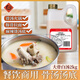 仟味大骨白湯2kg 豬骨白湯膏 粉面/火鍋/麻辣燙湯底 商用濃縮高湯膏
