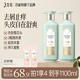 三生花百雀羚洗發(fā)水精油香氛去屑止癢洗發(fā)露套裝500ml*2留香洗頭膏男女