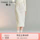 糖力【商場同款】流光絲絨珠片裙冬季新款顯瘦中長款半身裙女 杏色 S