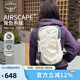 OSPREY 日光13L雙肩包 戶外徒步包小背包 輕便旅行包 電腦包書包 工業(yè)灰