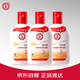 大寶SOD蜜100ml*3 擦臉油保濕乳液面霜面部護膚品男女護手潤膚