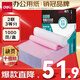 得力（deli）【缺頁十倍賠】珊瑚海二聯(lián)三等分不撕邊針式電腦打印紙 彩色(白紅)出庫送貨單 1000頁241-2-1/3C