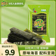 美好時(shí)光原味海苔16包共12g 壽司即食海苔片下午茶兒童休閑零食