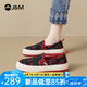 快樂瑪麗（J&M）樂福鞋女七夕禮物新款休閑百搭舒適軟底防滑厚底增高單鞋女板鞋 黑色 37