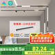 佼佼者（JIAOJIAOZHE）智能磁吸軌道燈嵌入式無主燈照明客廳軌道射燈已接入米家APP