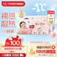 好奇（Huggies）【次日達(dá)】鉑金裝紙尿褲新生兒嬰兒尿不濕超薄透氣小桃褲 S碼 96片 紙尿褲【4-8kg】