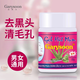 泰國去黑頭鼻貼 white蘆薈膠收縮套裝毛孔黑頭水Garysoon清潔神器 實(shí)惠套裝【黑頭水（送紙）+收斂水】