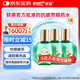 3盒裝樂(lè)敦rohto曼秀雷敦新樂(lè)敦復(fù)方門冬維甘滴眼液13ml眼藥水疲勞眼干眼澀視力模糊消炎止癢殺菌干澀發(fā)癢