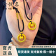 金悅名黃金平安扣小胖福吊墜女999足金金箍圈編制鎖骨鏈項鏈送女友情侶 【黑繩】金箍圈小胖福 約1.9g