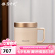 銀器時(shí)代 純銀內(nèi)膽茶杯三色帶把手銀杯子手柄保溫杯辦公男女大容量情侶杯 淺米白50克+證書 400ml