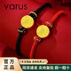 VARUS999足金五路財(cái)神手鏈黃金轉(zhuǎn)運(yùn)珠手繩純金手串本命年紅繩某戰(zhàn)同款 五路財(cái)神【紅繩】金重約1.2g